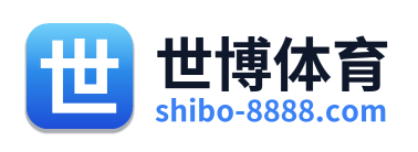 世博体育